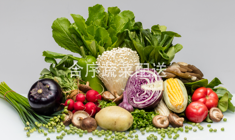 重庆蔬菜批发配送公司